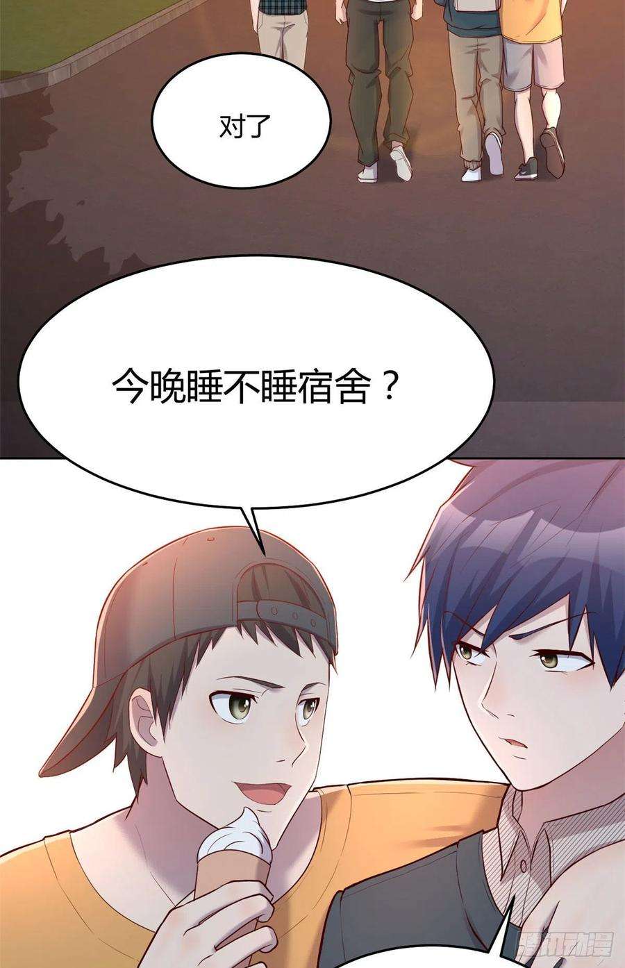 我的姐姐是大明星36 财大四骚