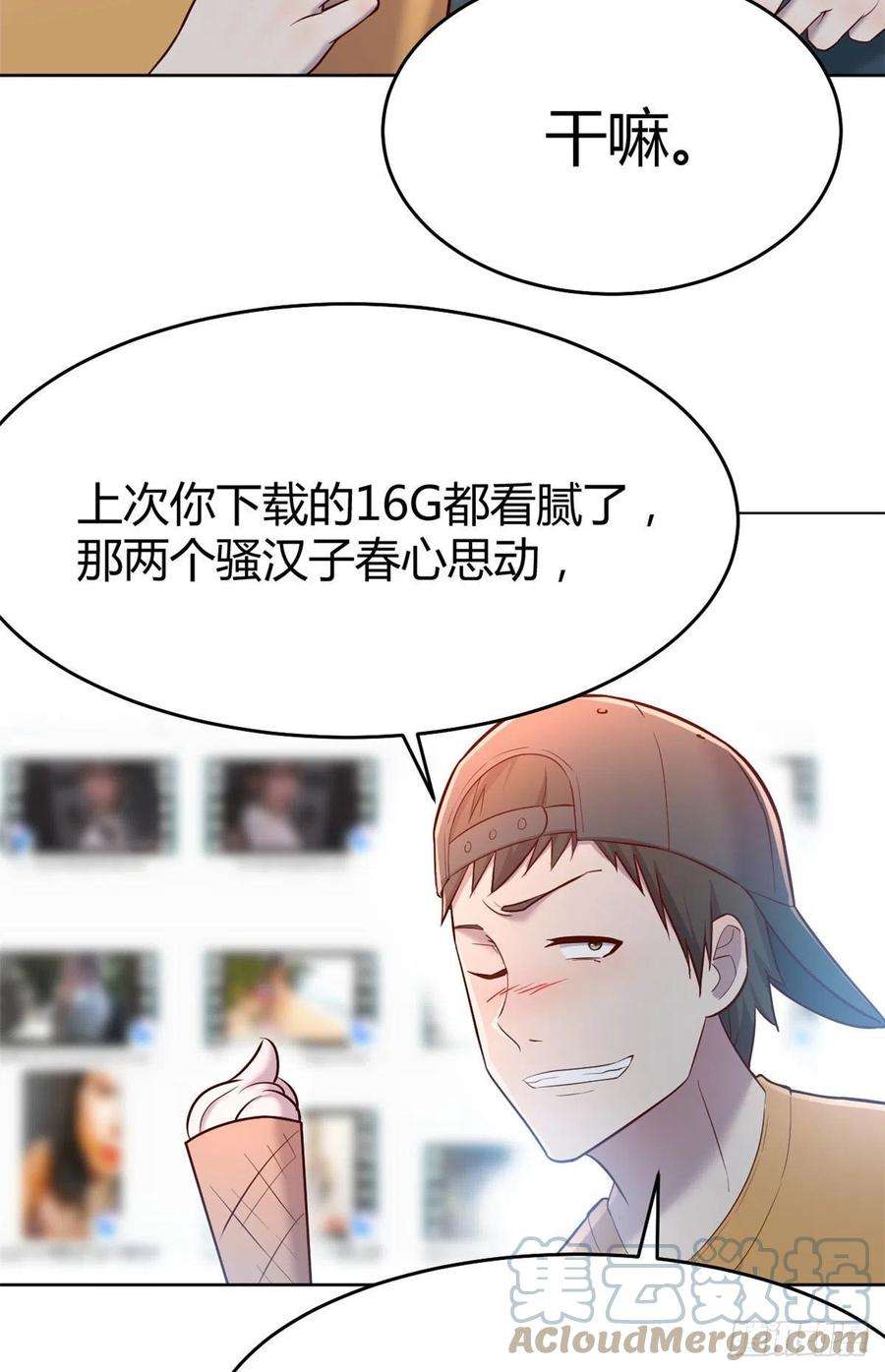 我的姐姐是大明星36 财大四骚