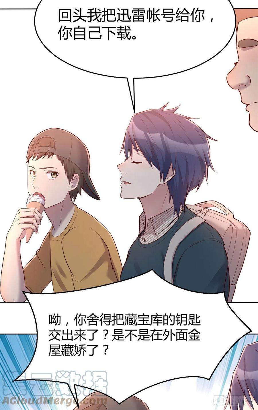 我的姐姐是大明星36 财大四骚