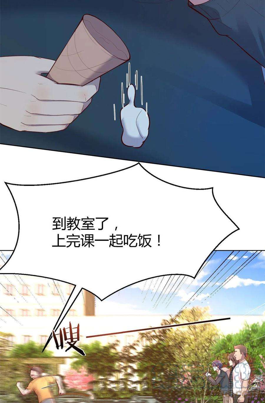 我的姐姐是大明星36 财大四骚