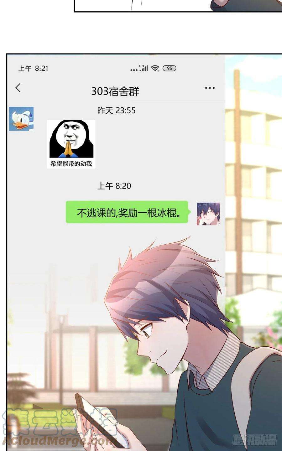 我的姐姐是大明星36 财大四骚