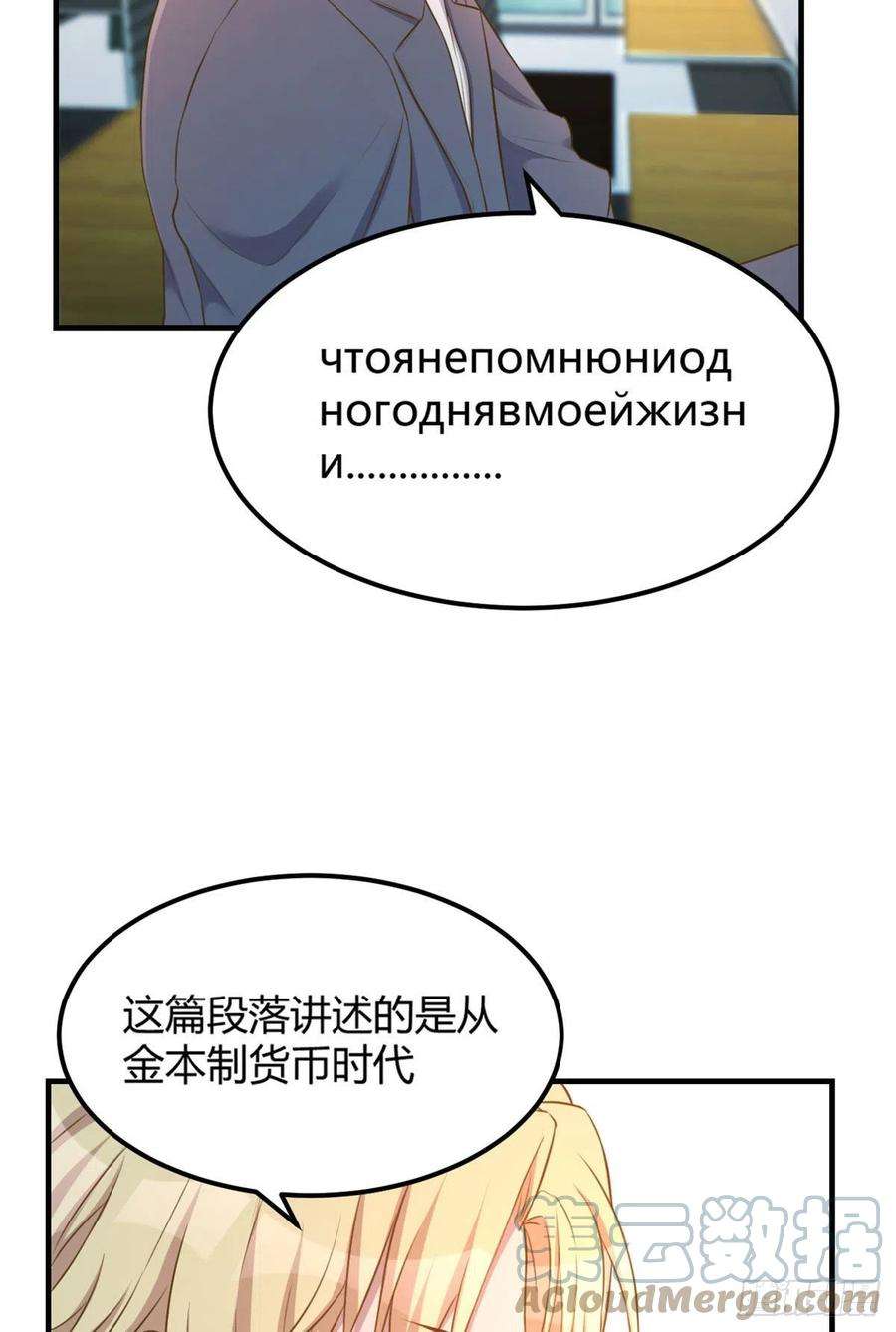 我的姐姐是大明星37 来自校草的打击