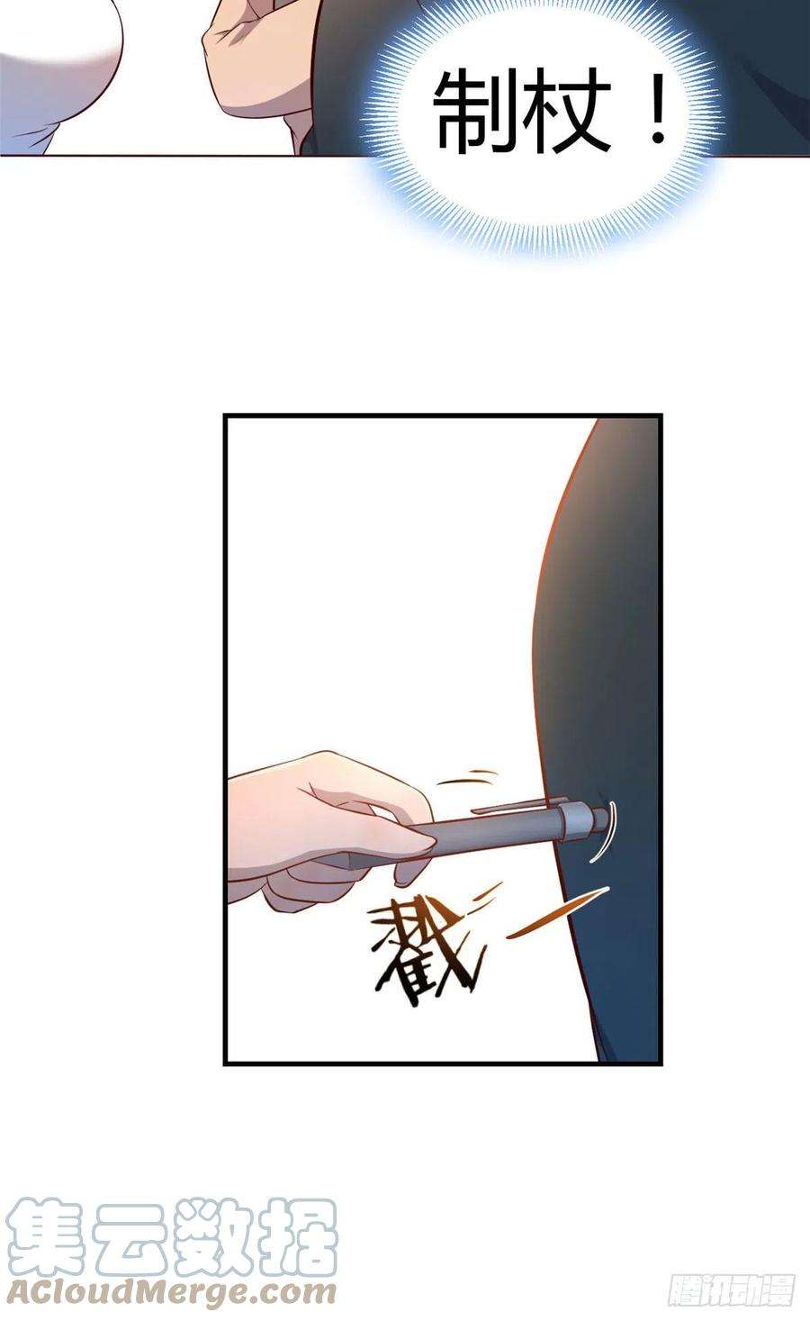 我的姐姐是大明星37 来自校草的打击