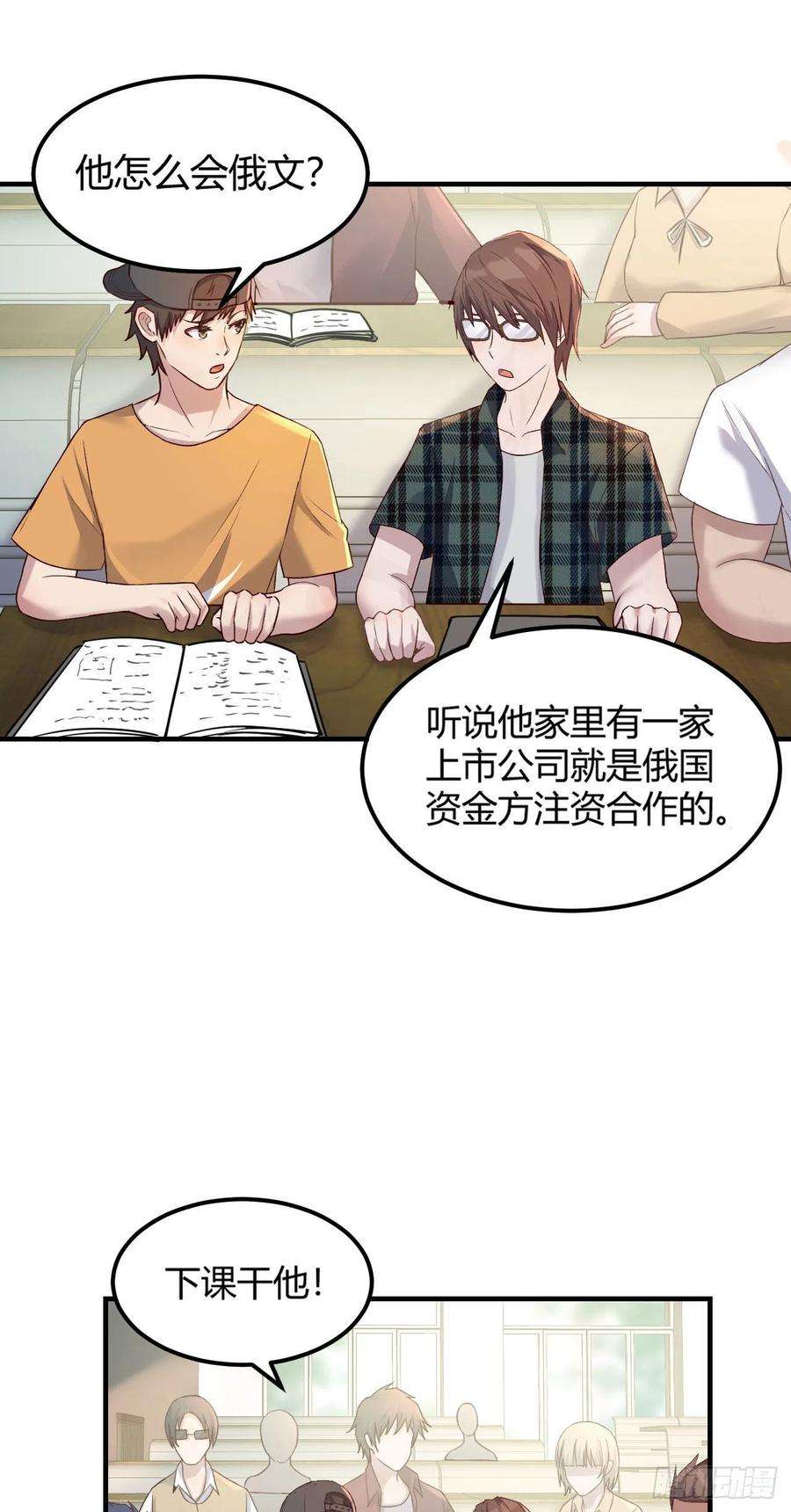 我的姐姐是大明星38 人前显圣打脸校草