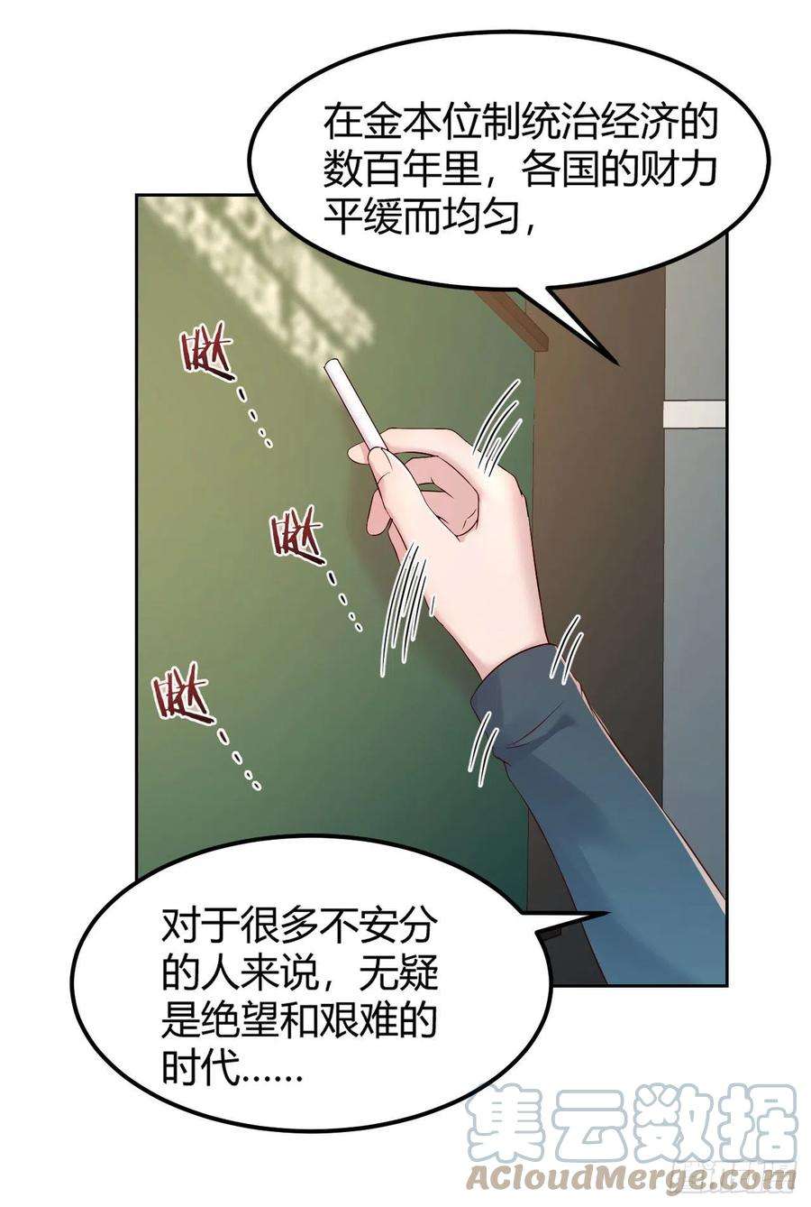 我的姐姐是大明星38 人前显圣打脸校草
