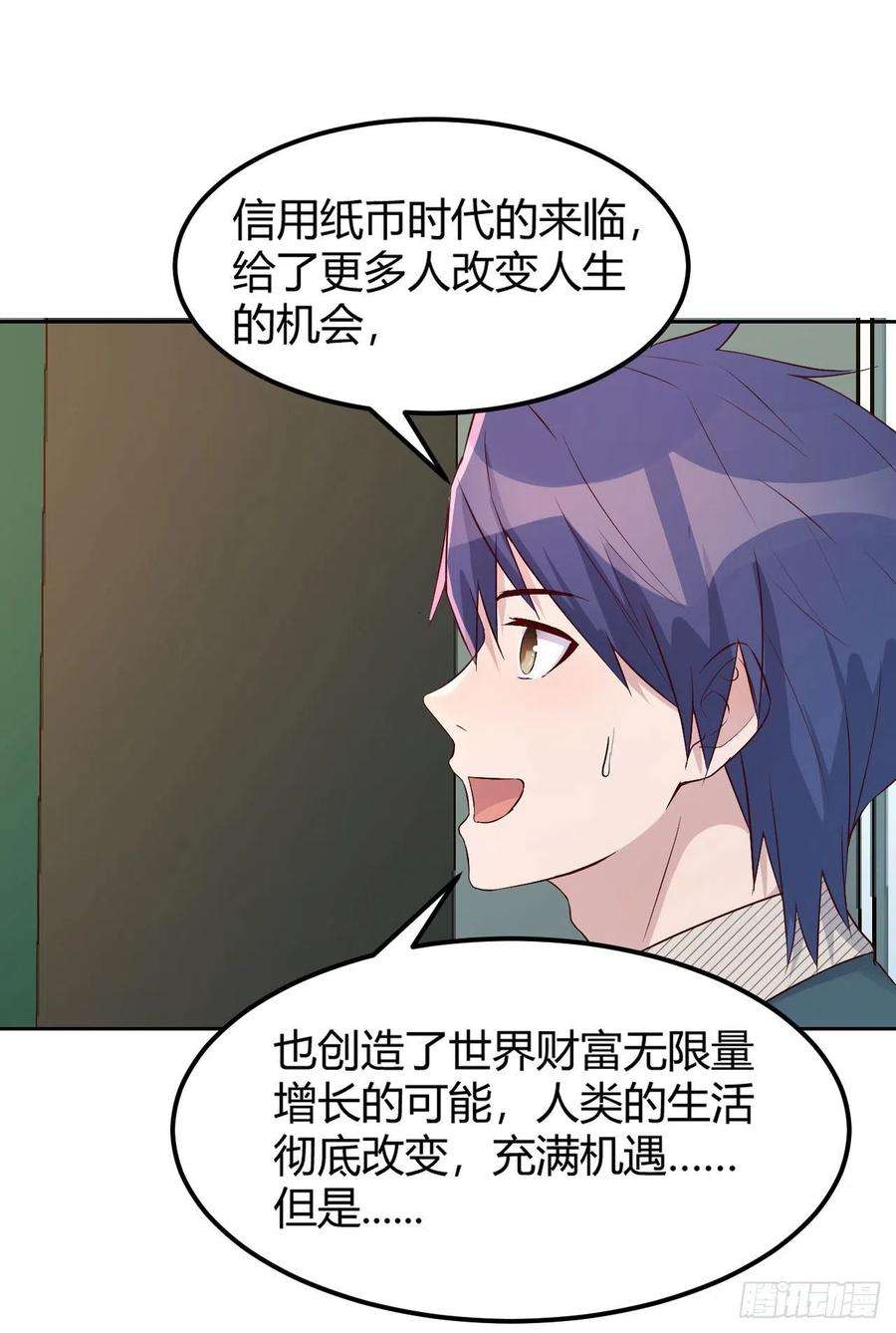 我的姐姐是大明星38 人前显圣打脸校草