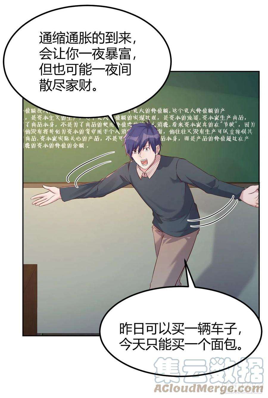 我的姐姐是大明星38 人前显圣打脸校草