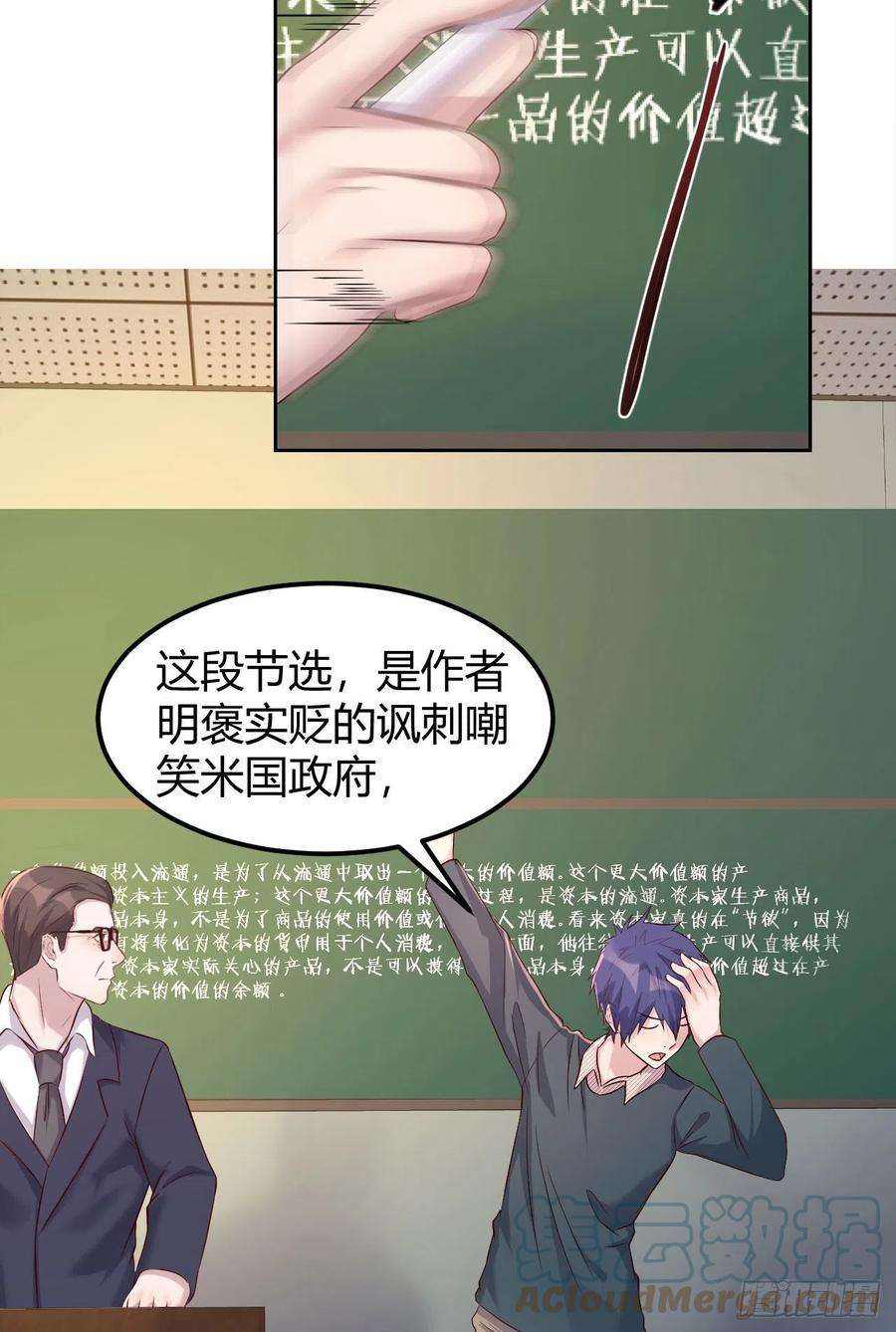 我的姐姐是大明星38 人前显圣打脸校草