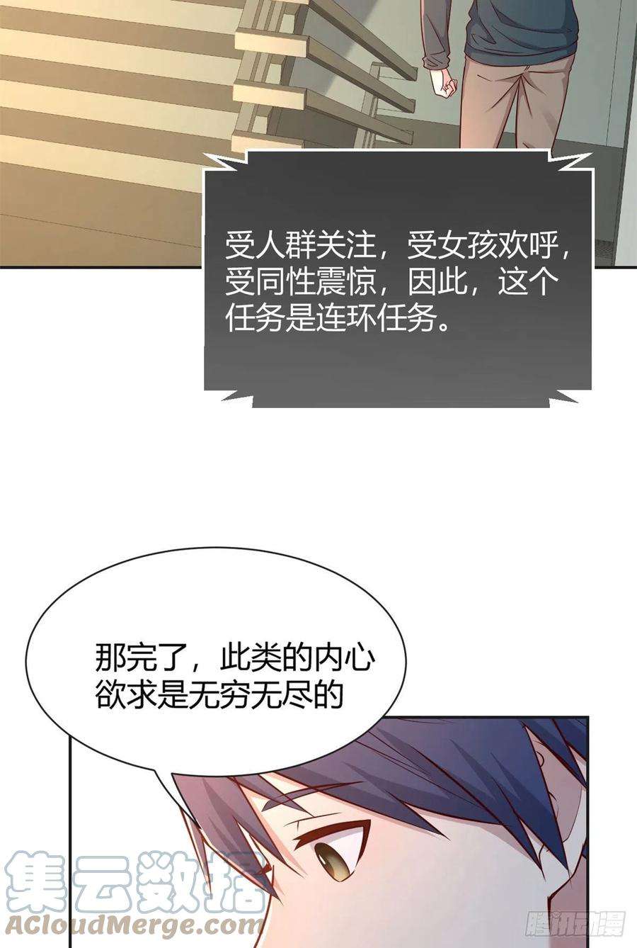 我的姐姐是大明星39 老爸的鸿门宴