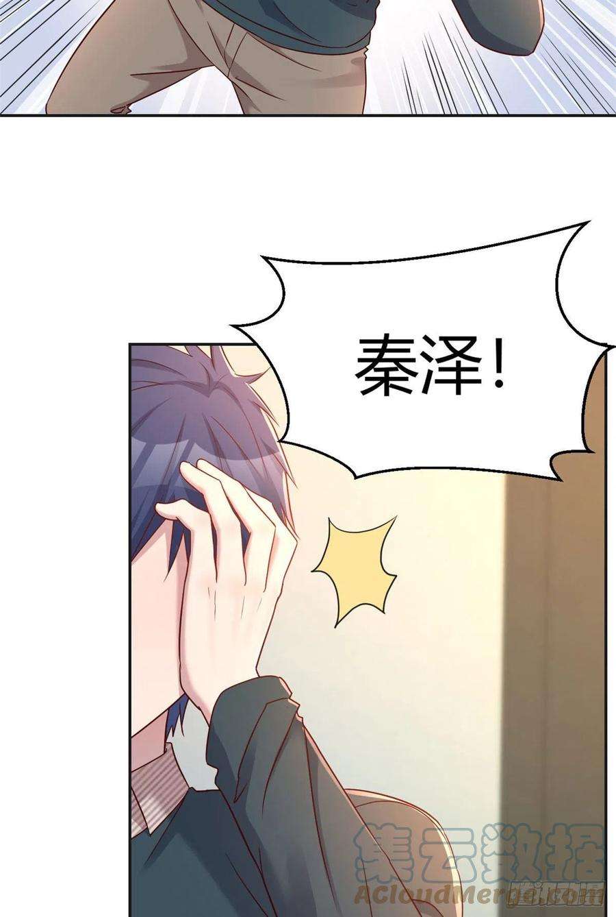 我的姐姐是大明星39 老爸的鸿门宴