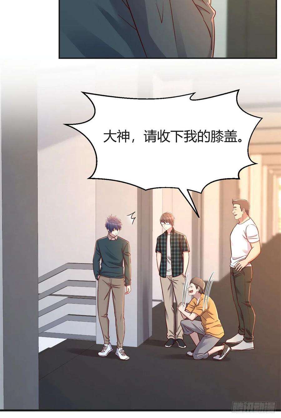 我的姐姐是大明星39 老爸的鸿门宴