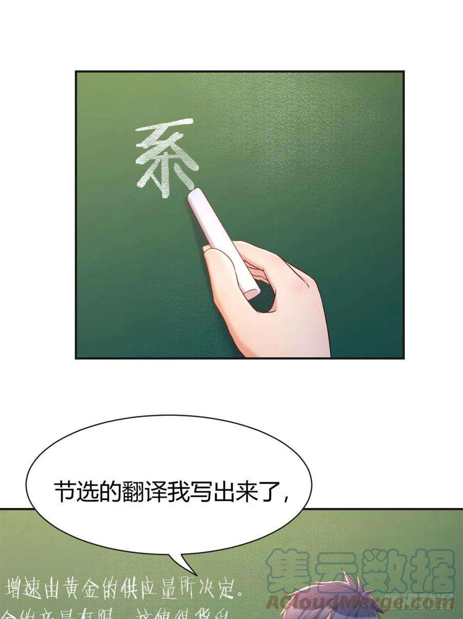 我的姐姐是大明星39 老爸的鸿门宴