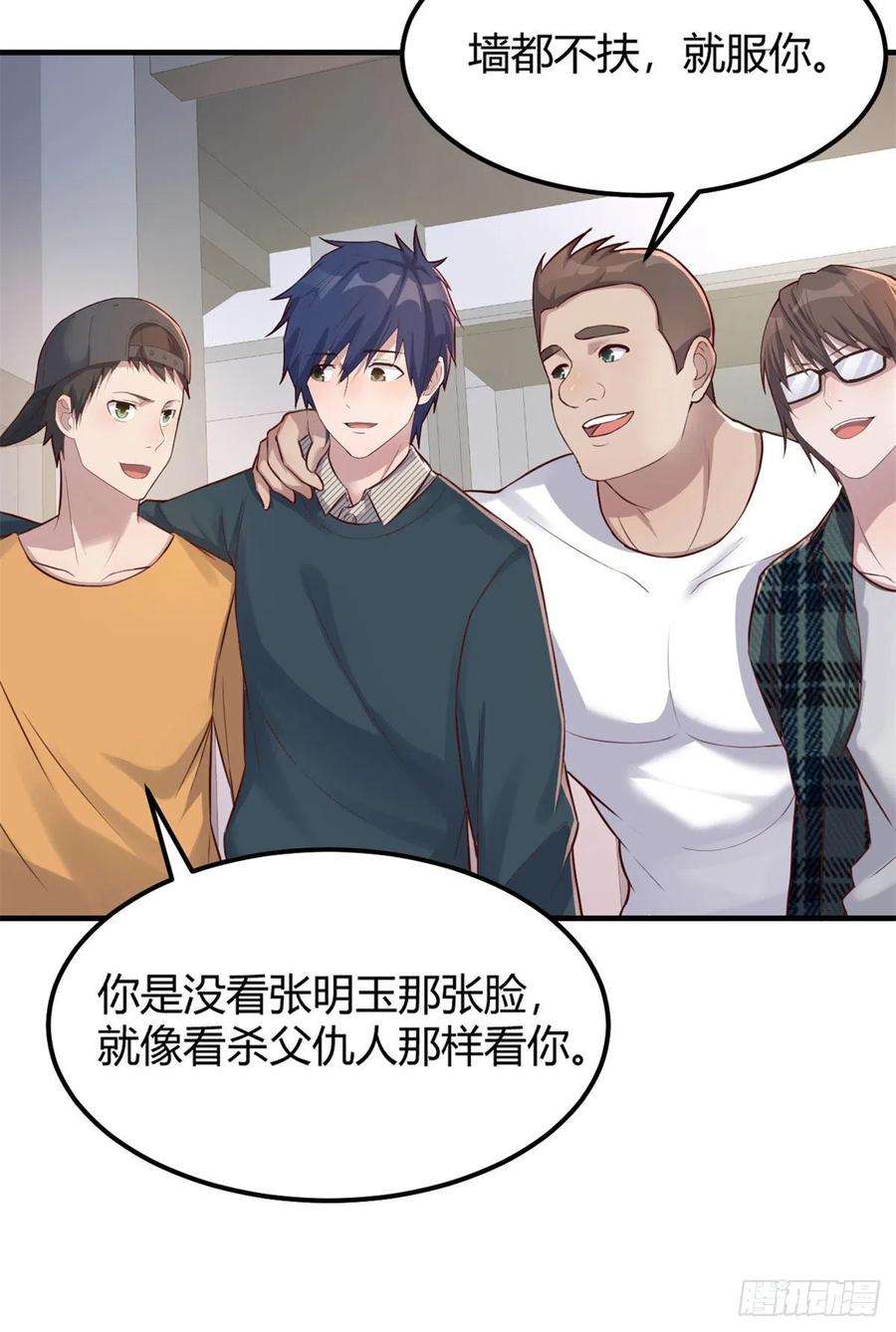 我的姐姐是大明星39 老爸的鸿门宴