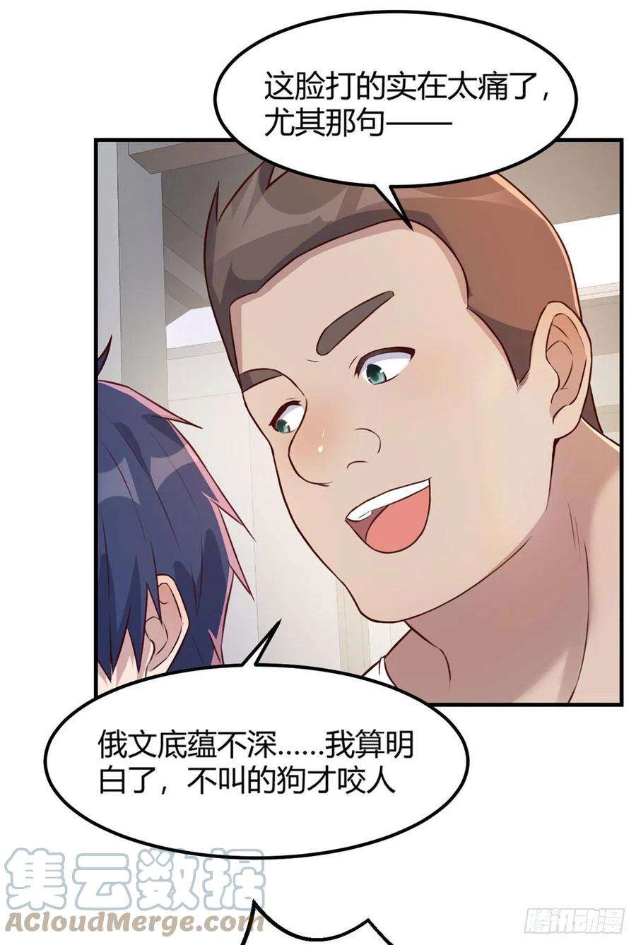 我的姐姐是大明星39 老爸的鸿门宴
