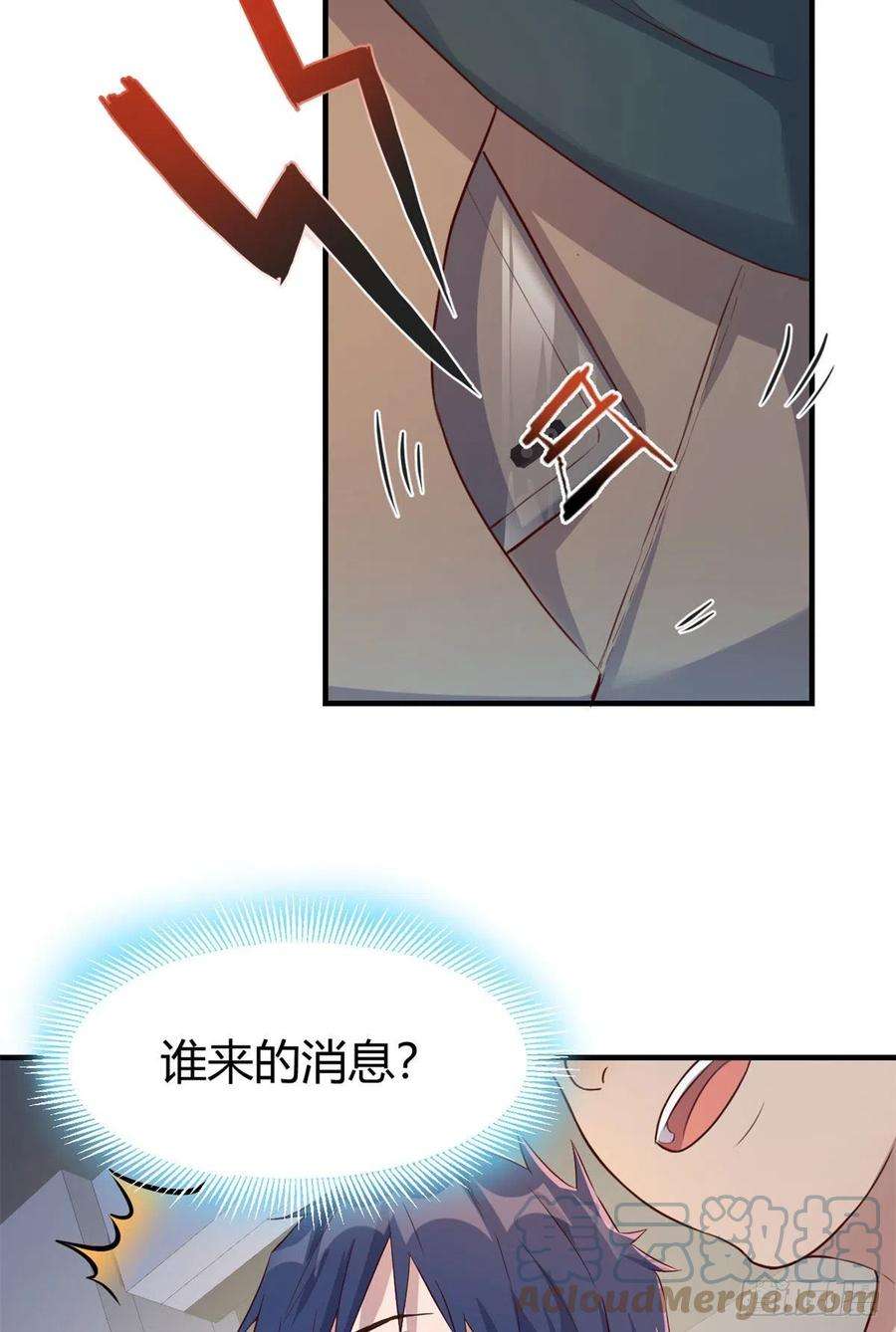 我的姐姐是大明星39 老爸的鸿门宴