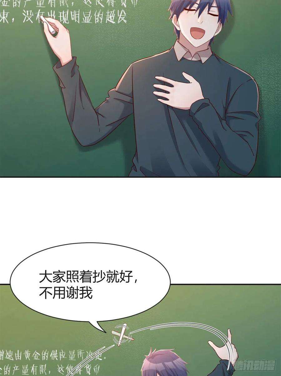 我的姐姐是大明星39 老爸的鸿门宴