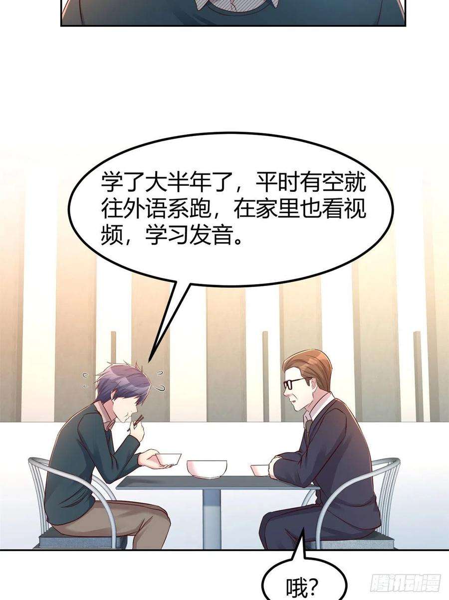 我的姐姐是大明星39 老爸的鸿门宴
