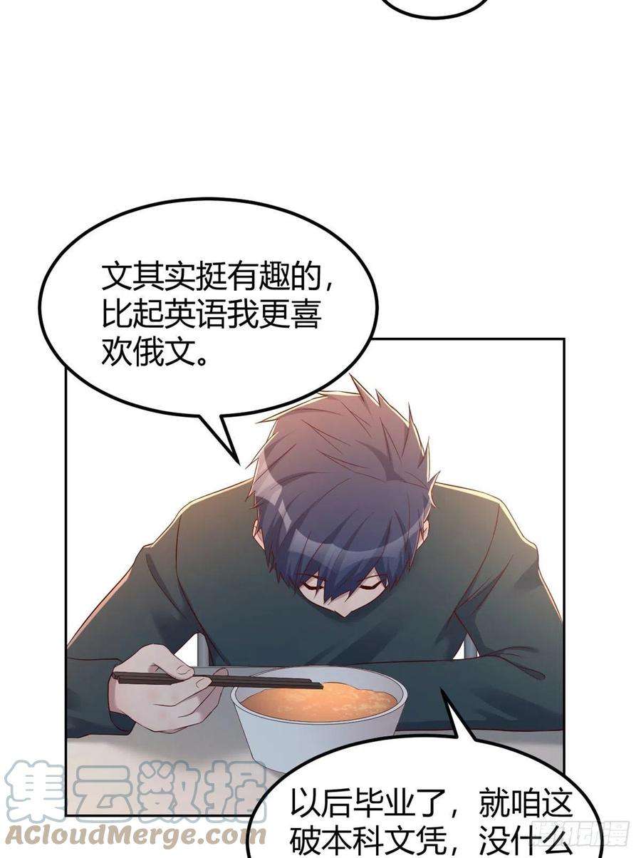 我的姐姐是大明星39 老爸的鸿门宴