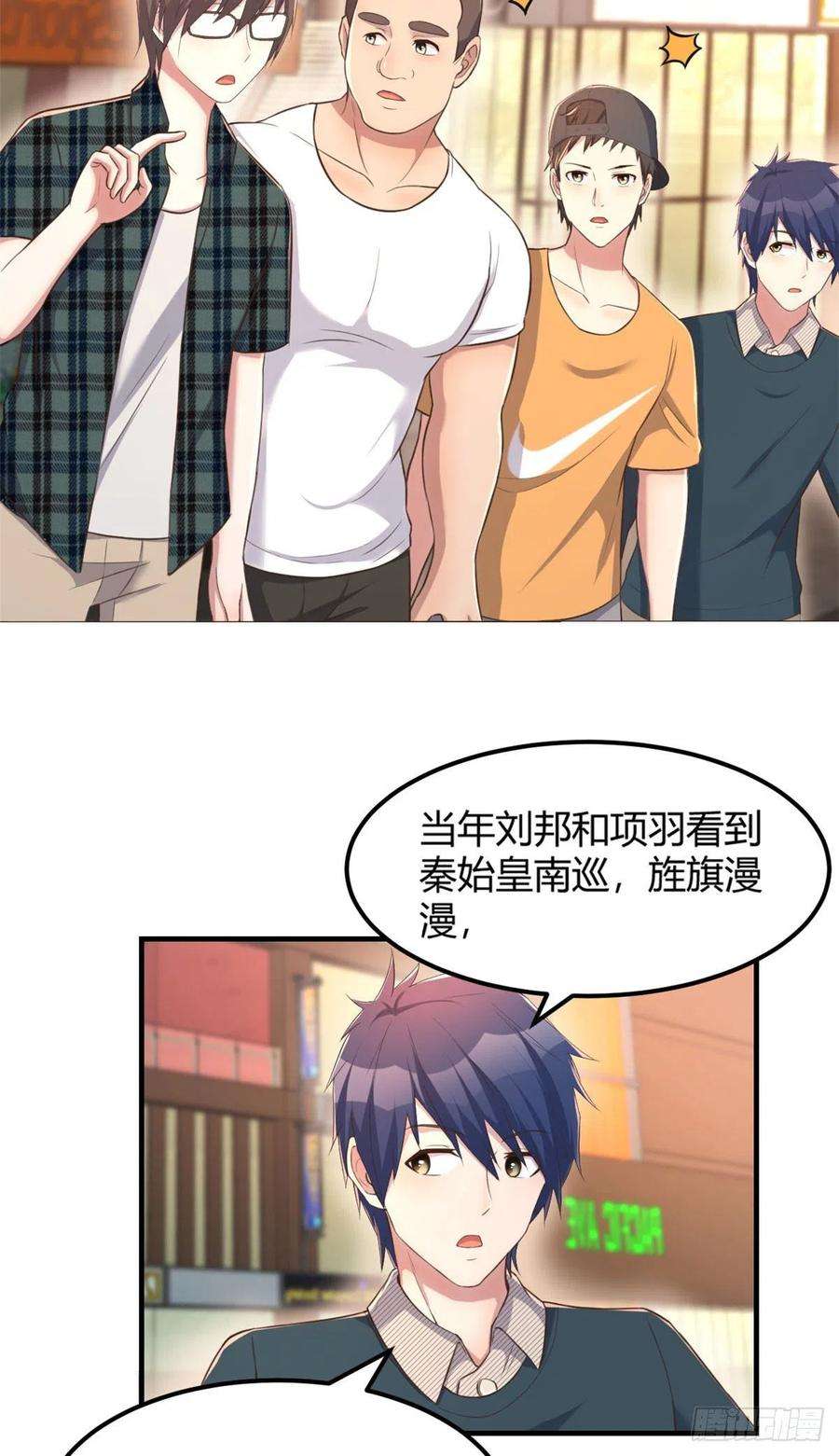 我的姐姐是大明星41 和弟兄们组团
