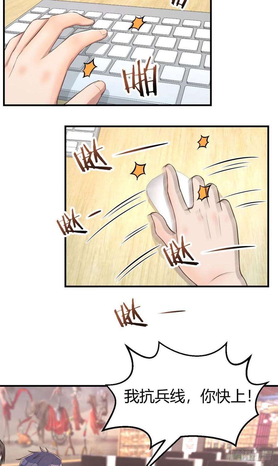 我的姐姐是大明星41 和弟兄们组团