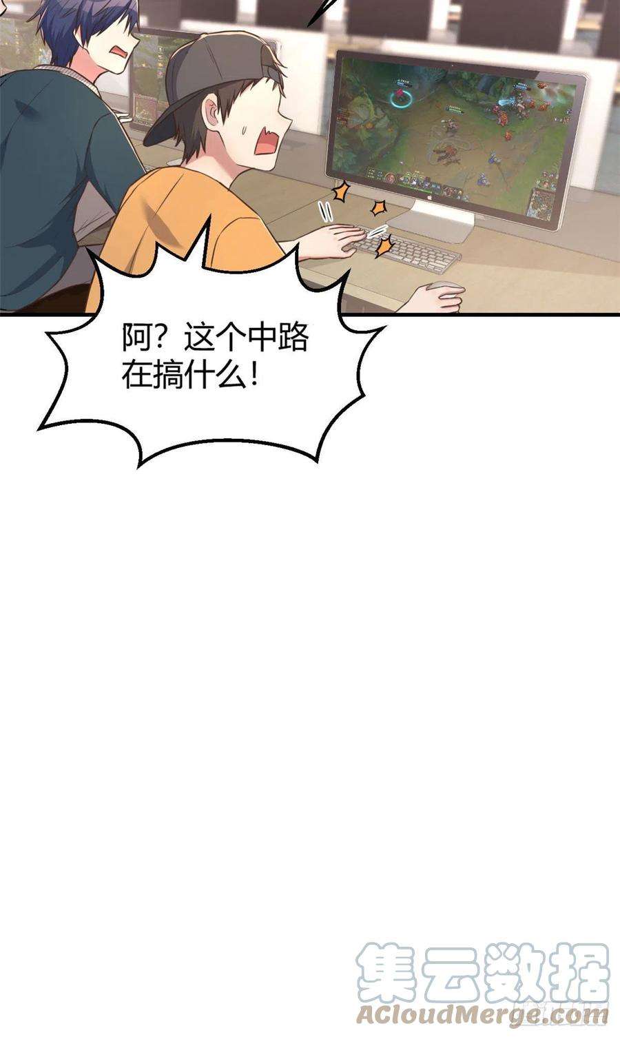 我的姐姐是大明星41 和弟兄们组团