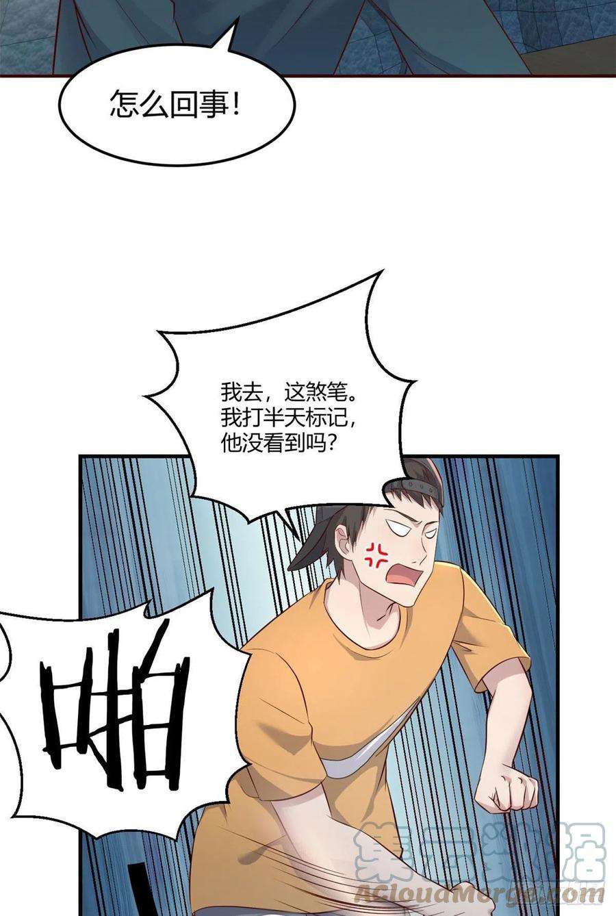 我的姐姐是大明星41 和弟兄们组团