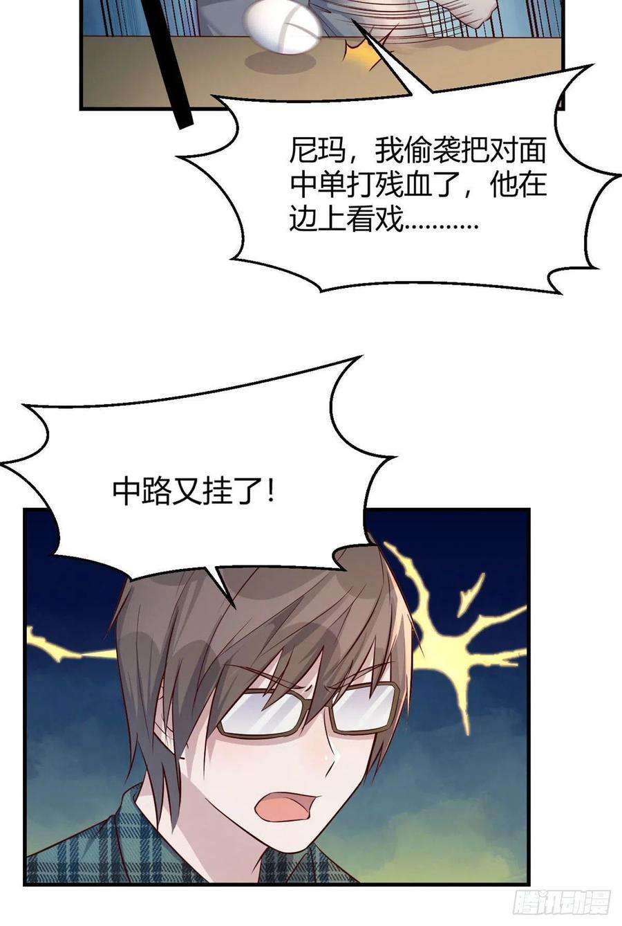 我的姐姐是大明星41 和弟兄们组团