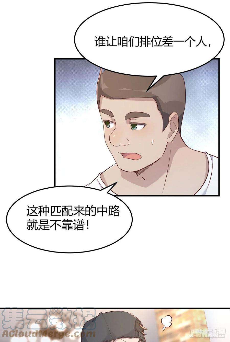 我的姐姐是大明星41 和弟兄们组团