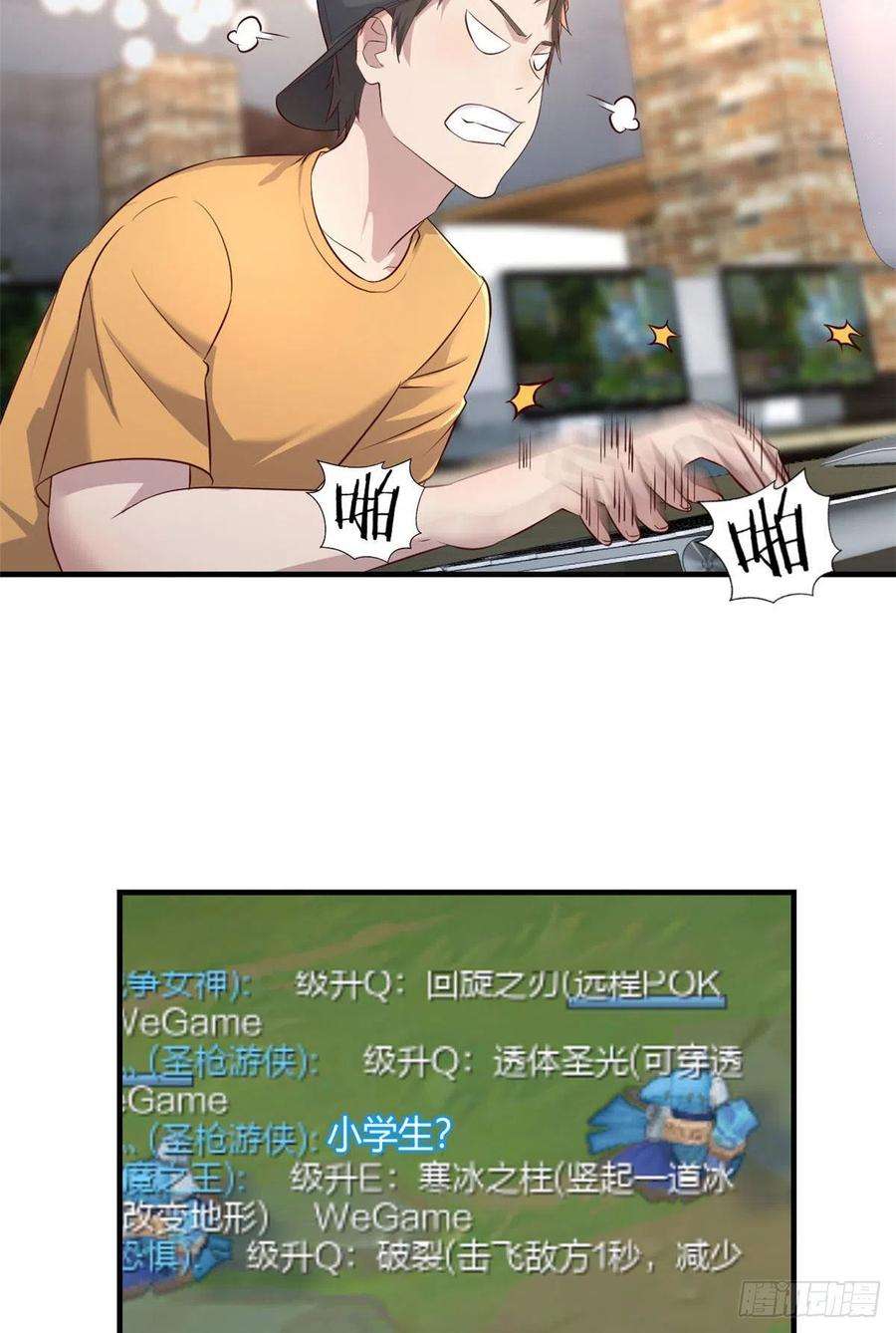 我的姐姐是大明星41 和弟兄们组团