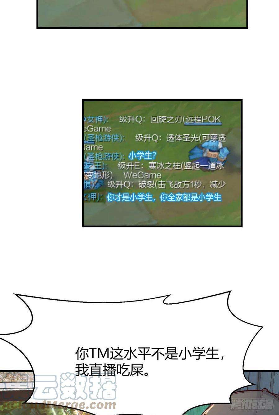 我的姐姐是大明星41 和弟兄们组团