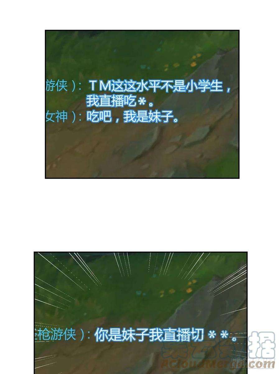 我的姐姐是大明星41 和弟兄们组团