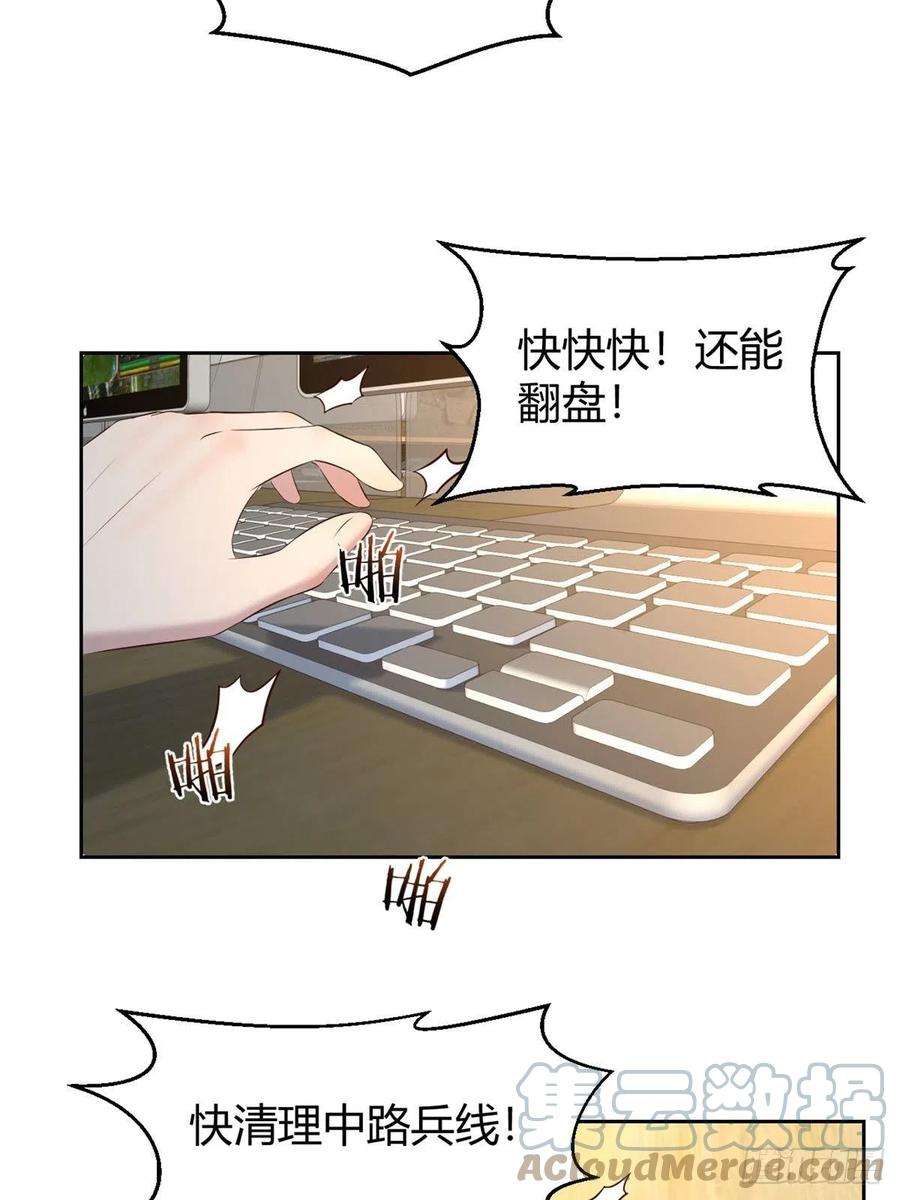 我的姐姐是大明星41 和弟兄们组团