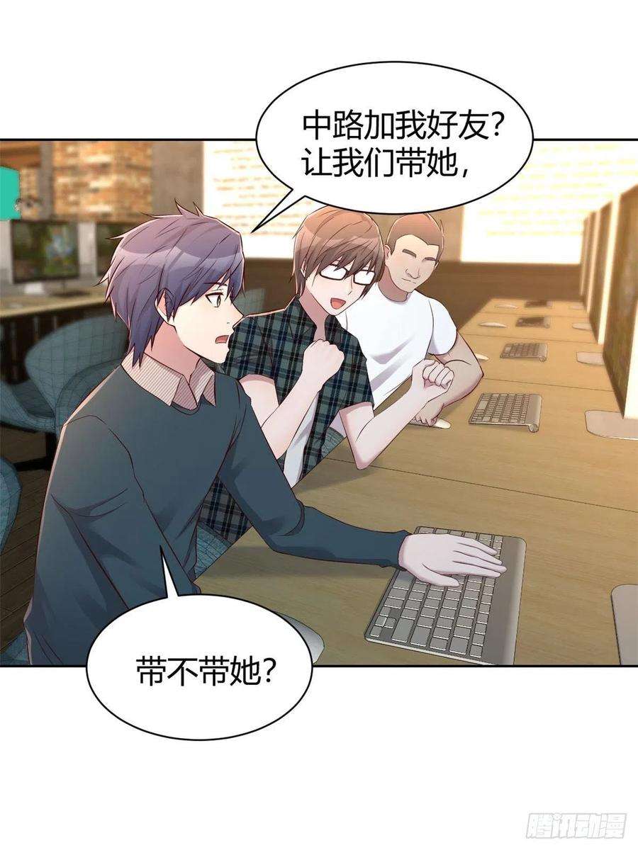 我的姐姐是大明星41 和弟兄们组团
