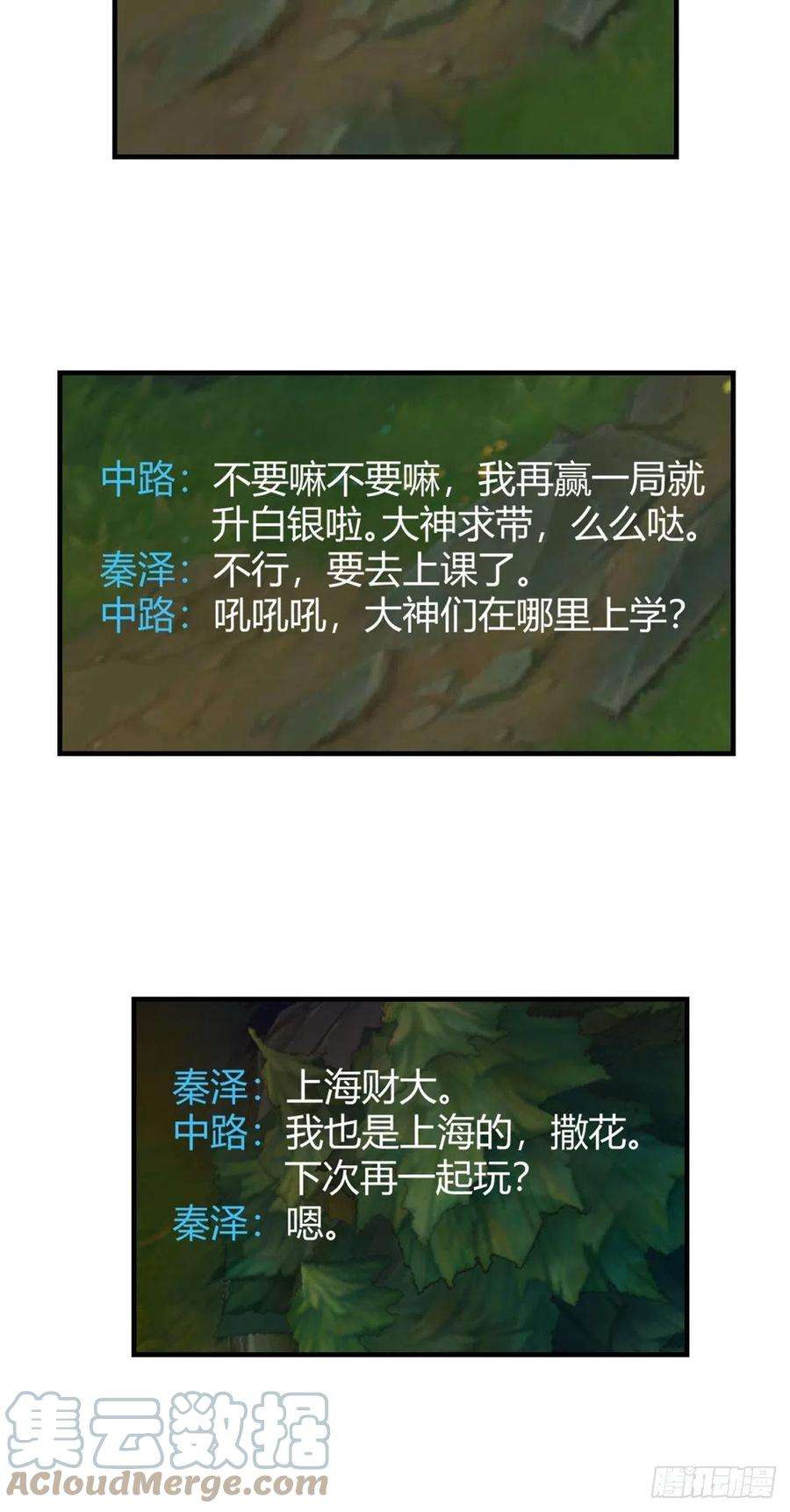 我的姐姐是大明星41 和弟兄们组团