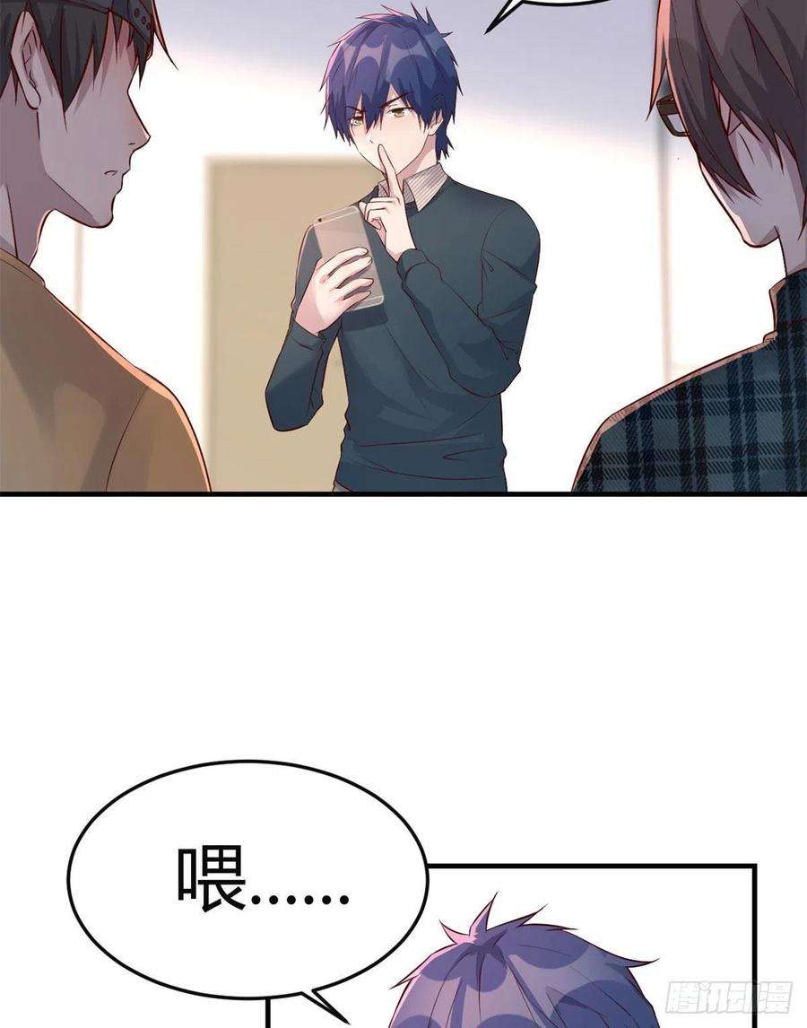 我的姐姐是大明星42 我上热搜了