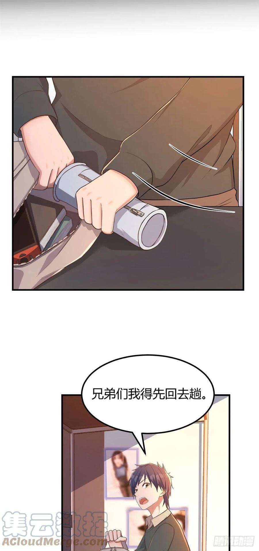我的姐姐是大明星42 我上热搜了