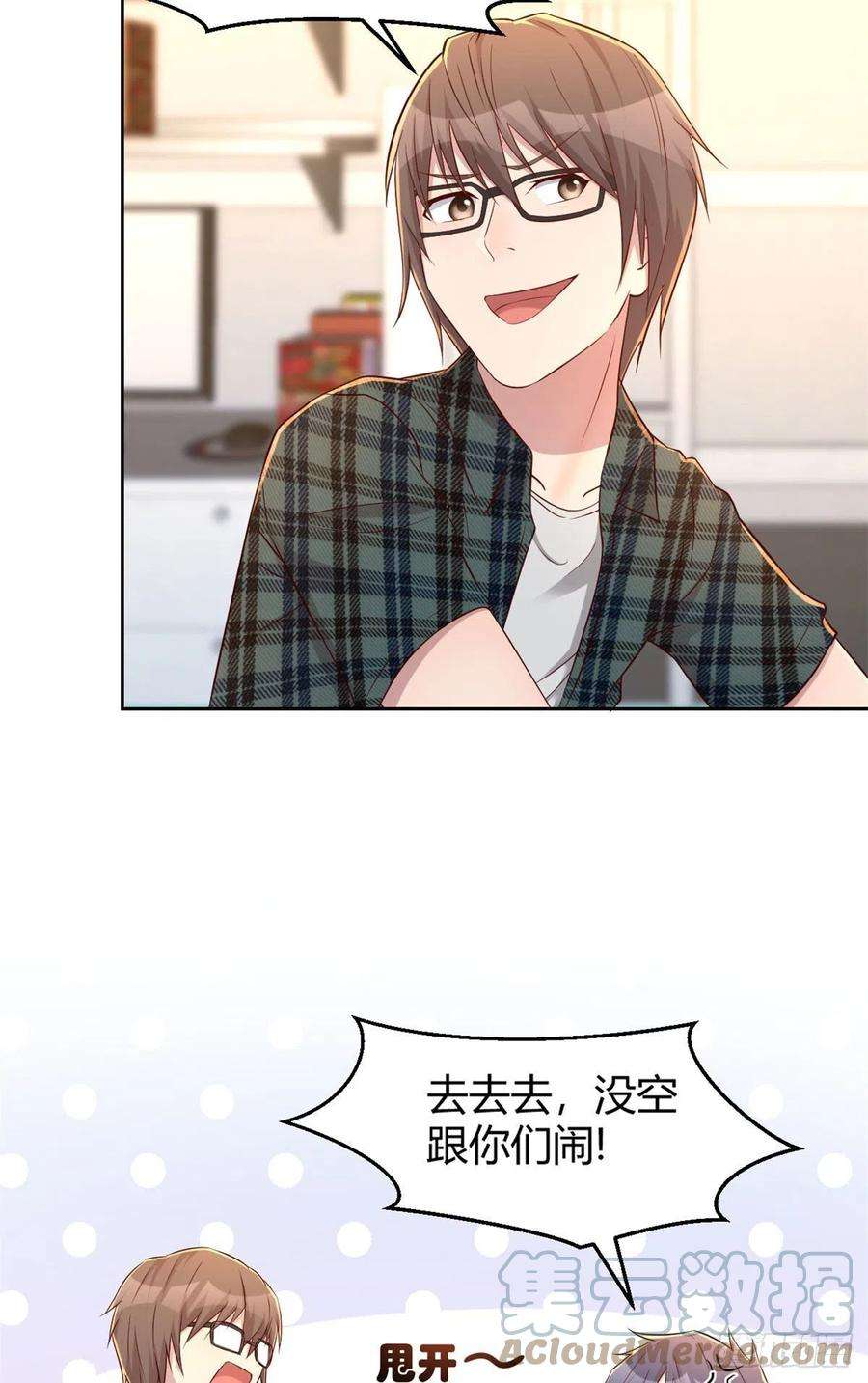 我的姐姐是大明星42 我上热搜了