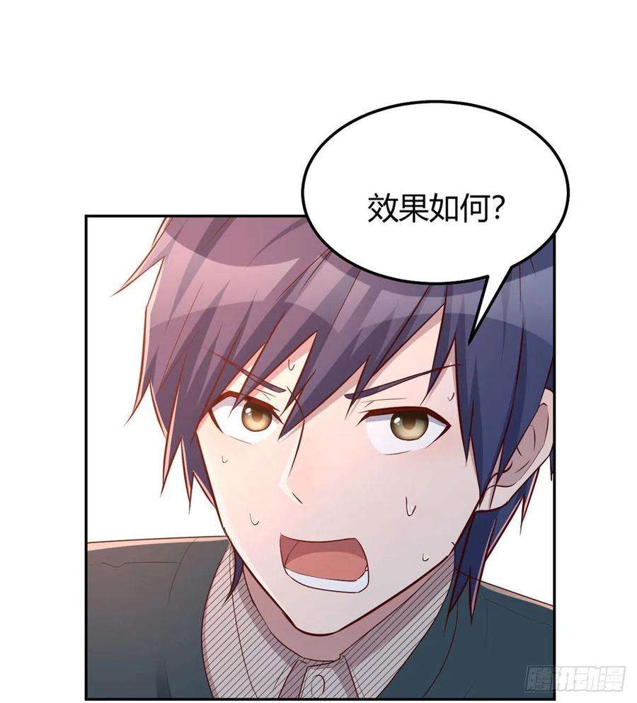 我的姐姐是大明星42 我上热搜了