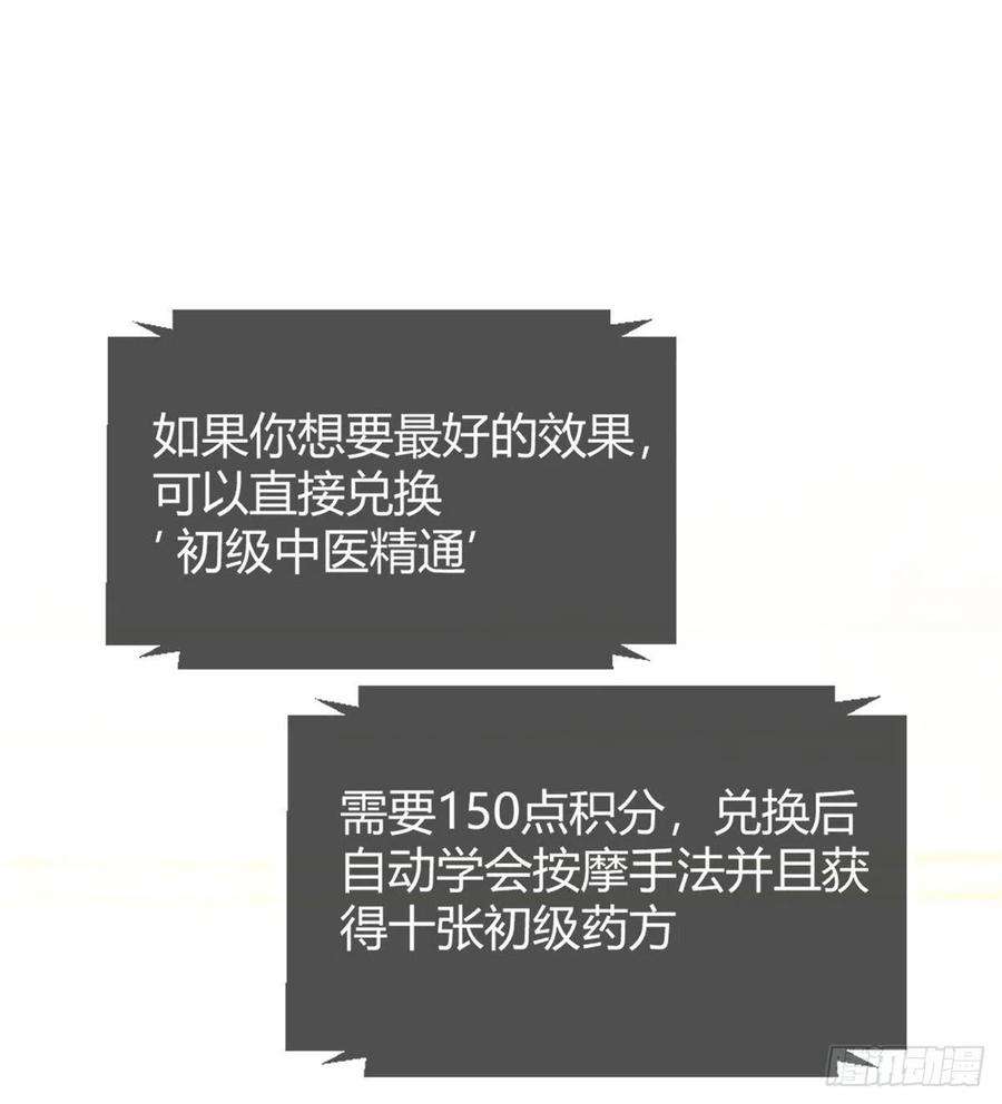 我的姐姐是大明星42 我上热搜了
