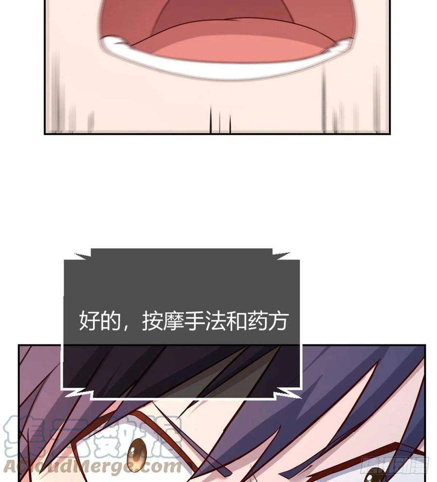 我的姐姐是大明星42 我上热搜了