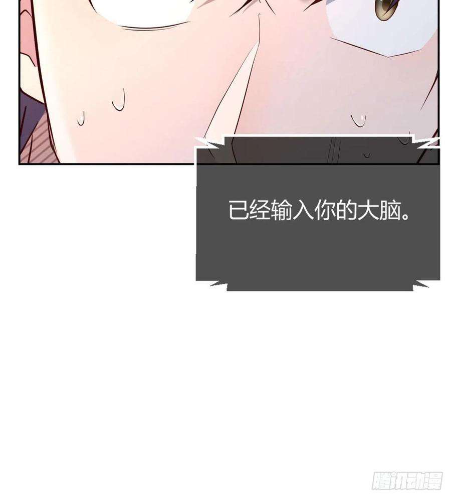 我的姐姐是大明星42 我上热搜了