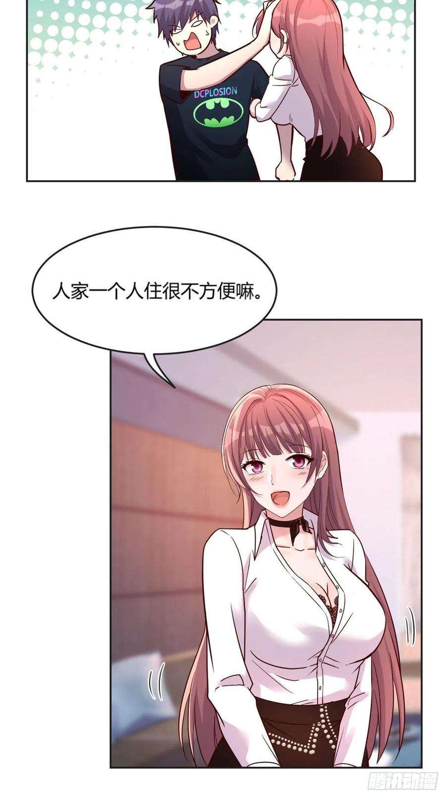 我的姐姐是大明星02 爸爸的陷阱