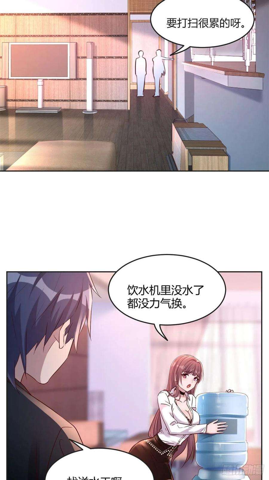 我的姐姐是大明星02 爸爸的陷阱
