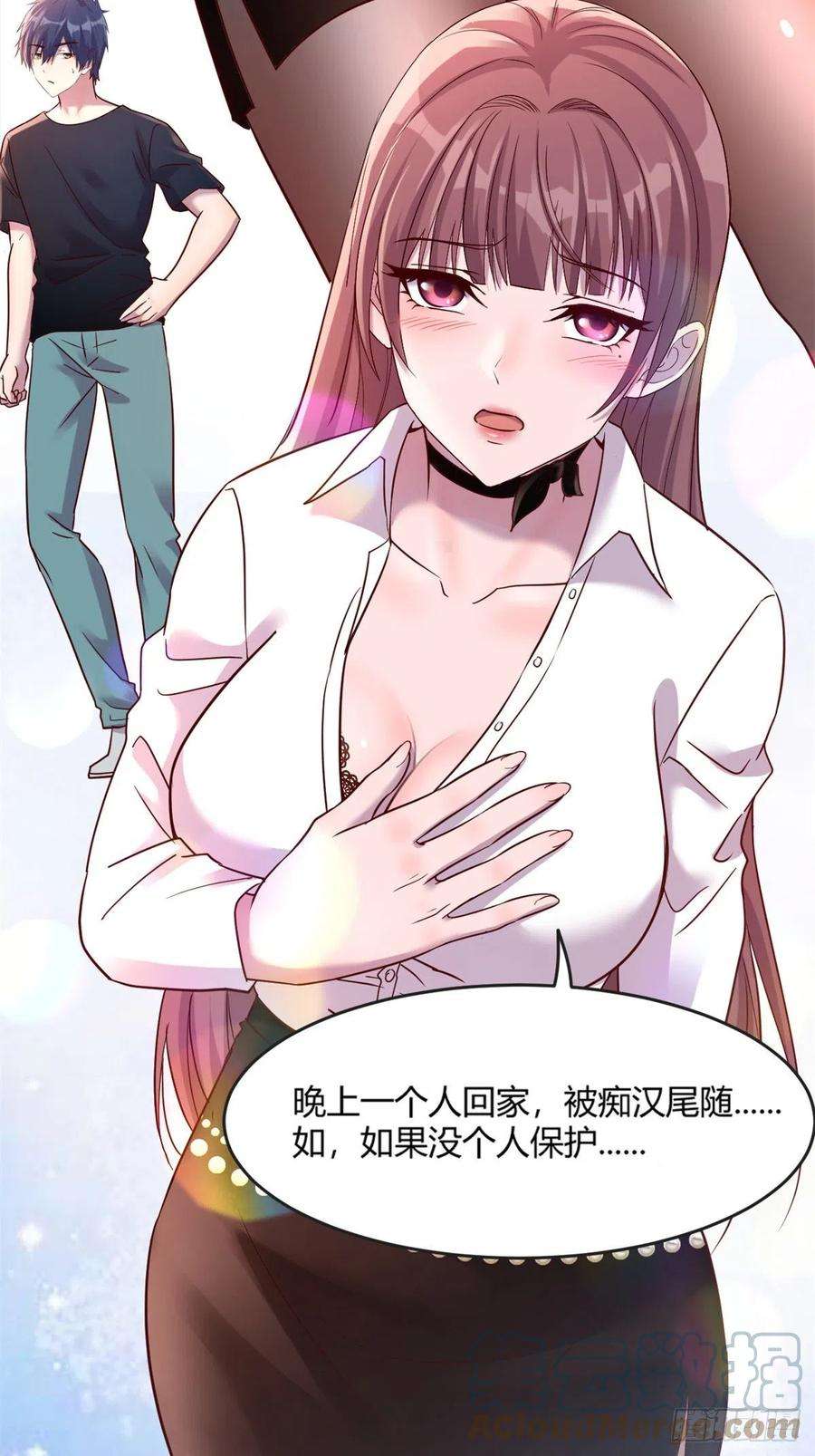 我的姐姐是大明星02 爸爸的陷阱