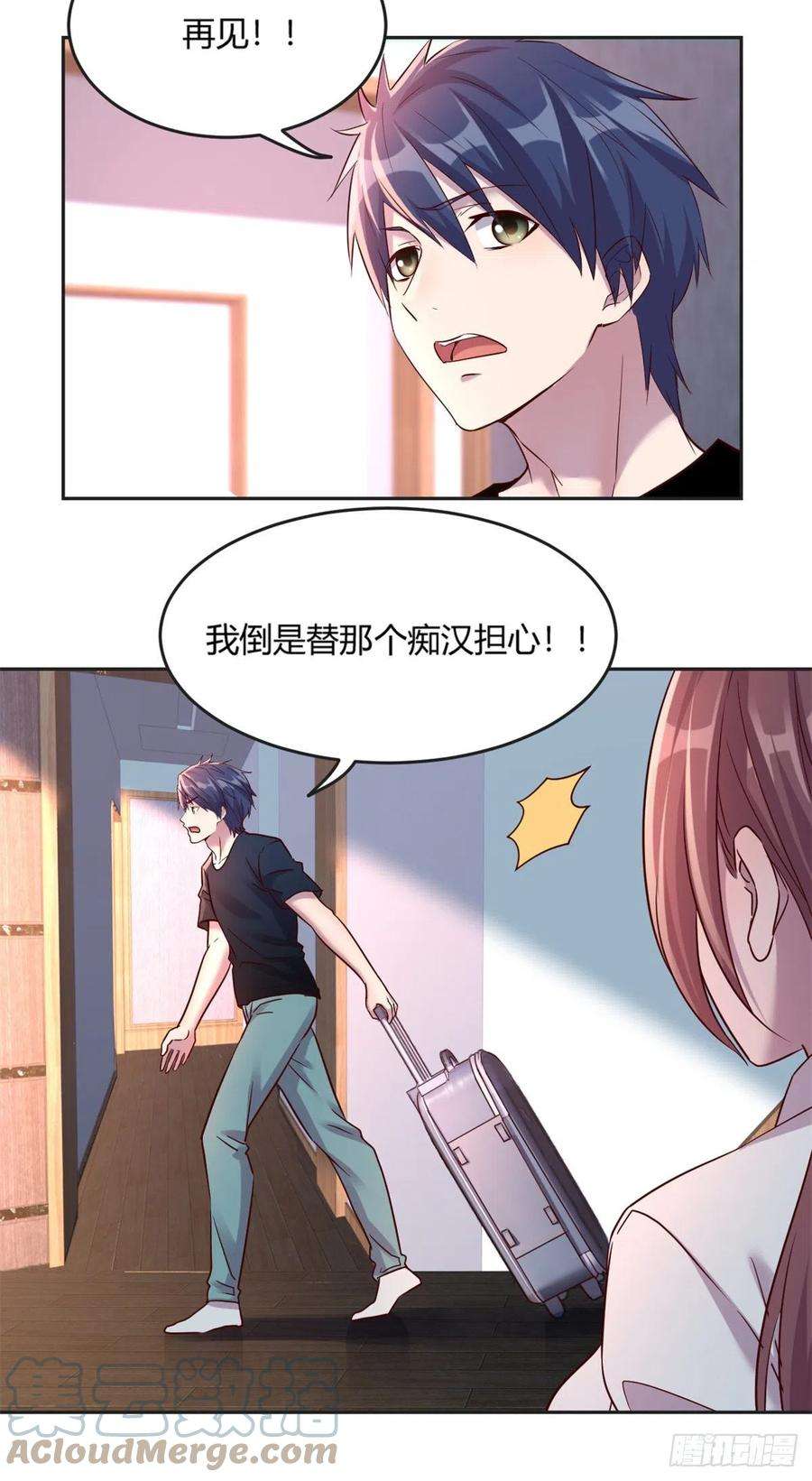 我的姐姐是大明星02 爸爸的陷阱