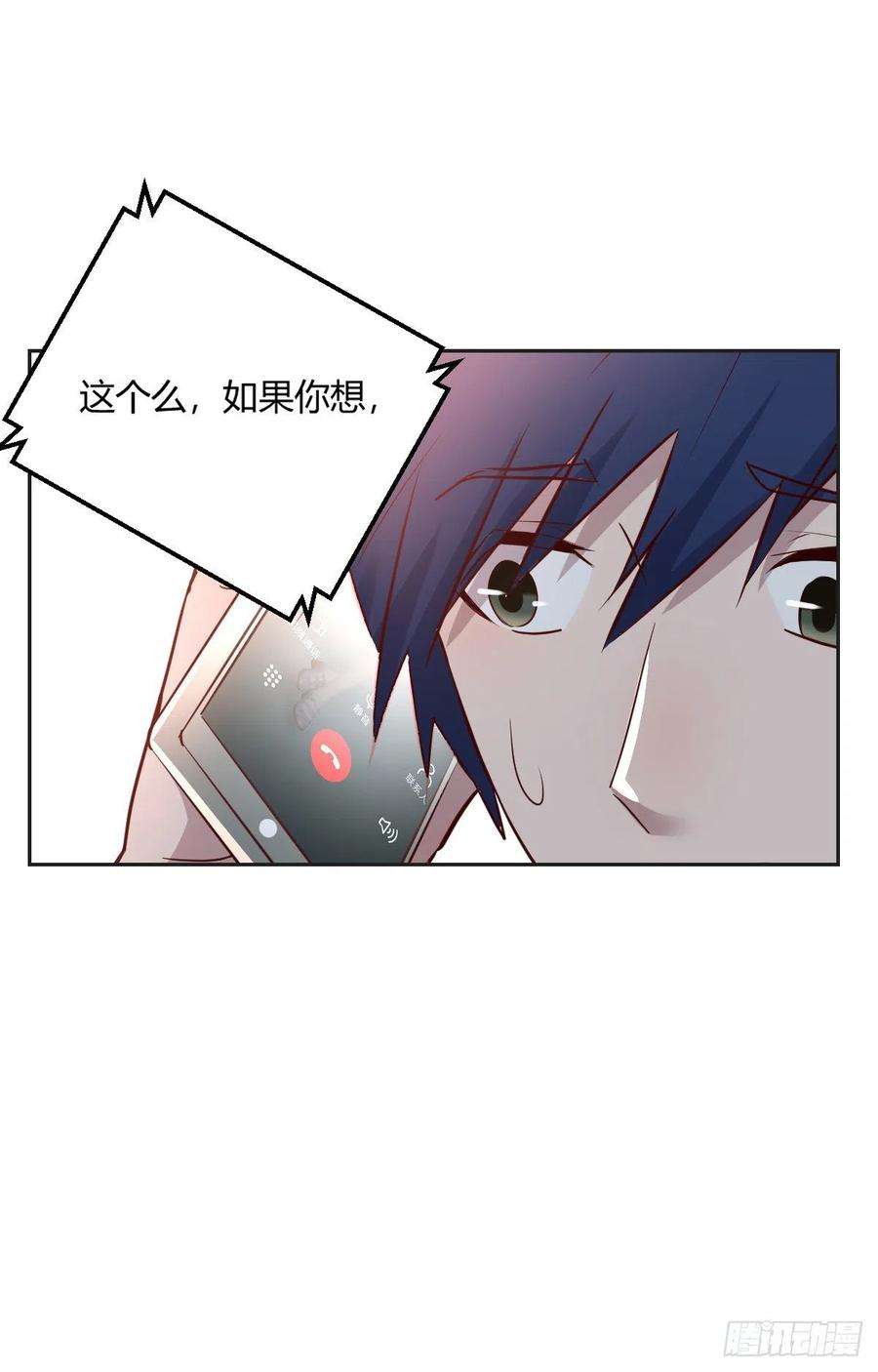 我的姐姐是大明星02 爸爸的陷阱