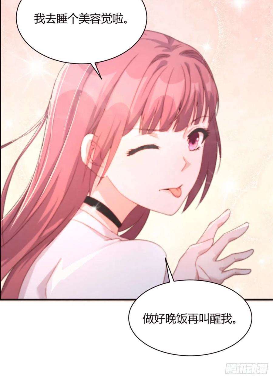 我的姐姐是大明星03 我和老姐有一个是捡来的