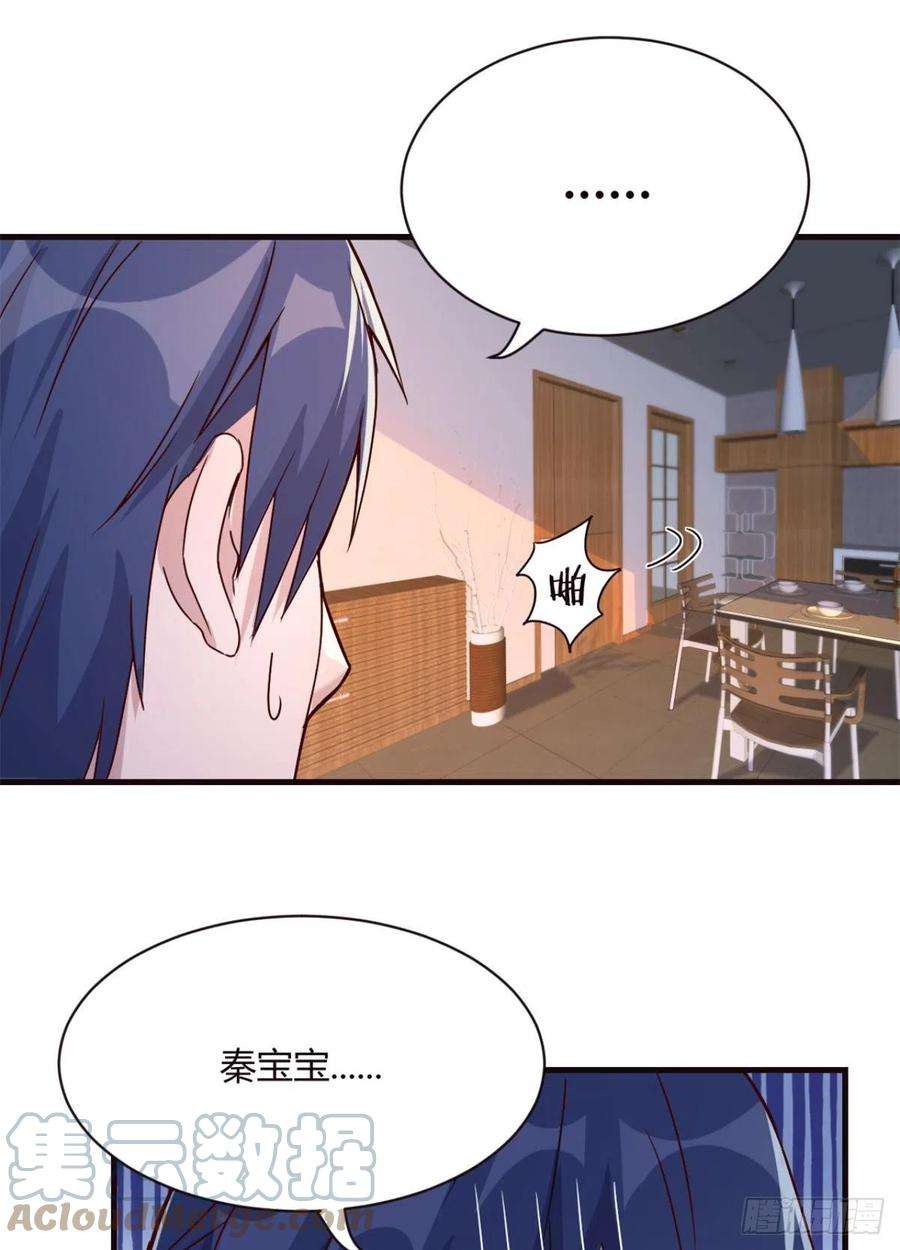 我的姐姐是大明星03 我和老姐有一个是捡来的