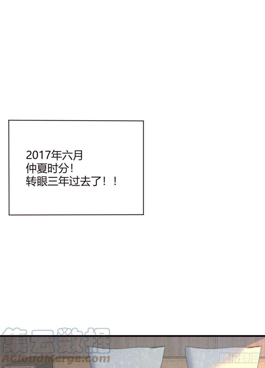 我的姐姐是大明星03 我和老姐有一个是捡来的
