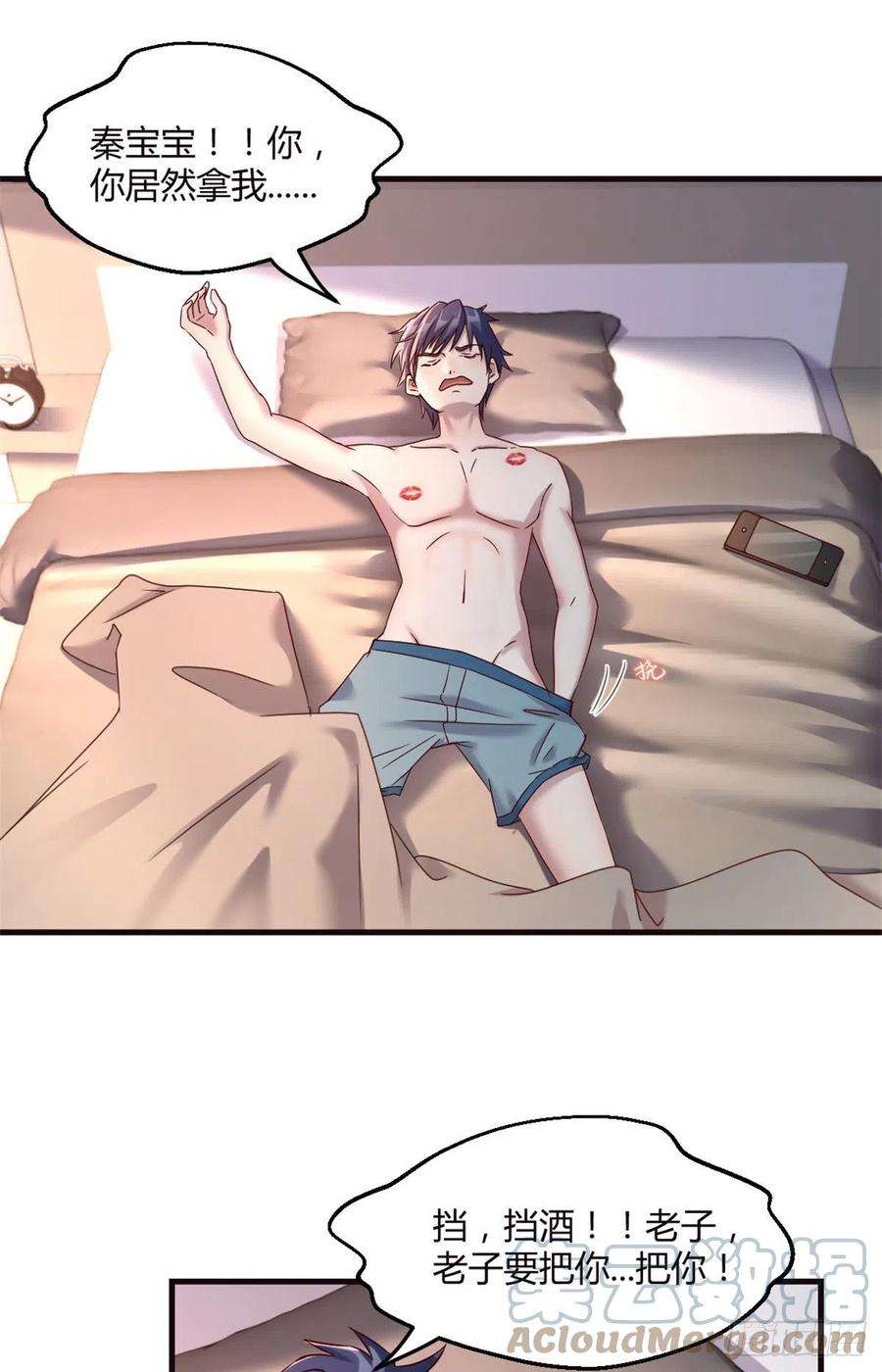 我的姐姐是大明星03 我和老姐有一个是捡来的
